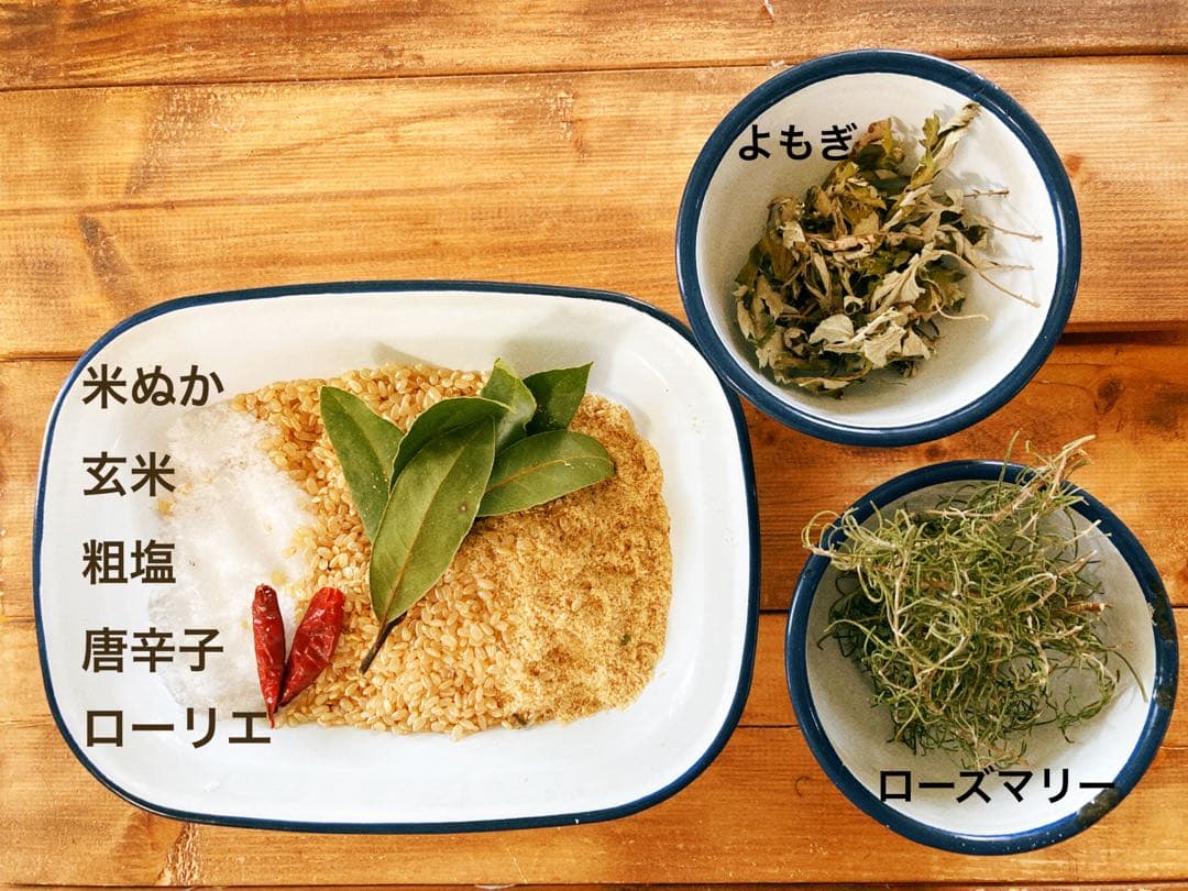 玄米カイロ温活(956)肩こりさん用6点　米ぬか抜き