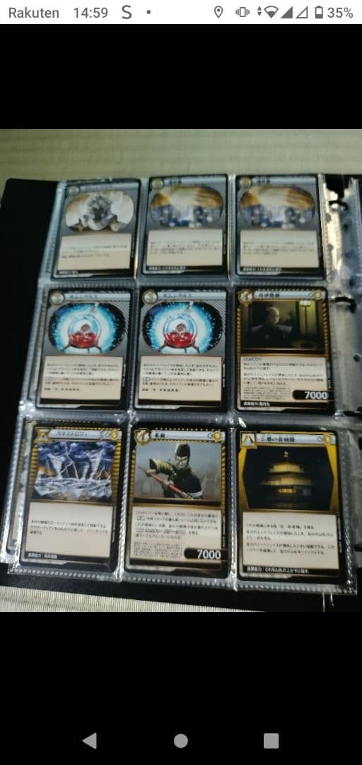 ダイソー　イジンデン　まとめ売り　1弾　2弾　3弾　コレクション