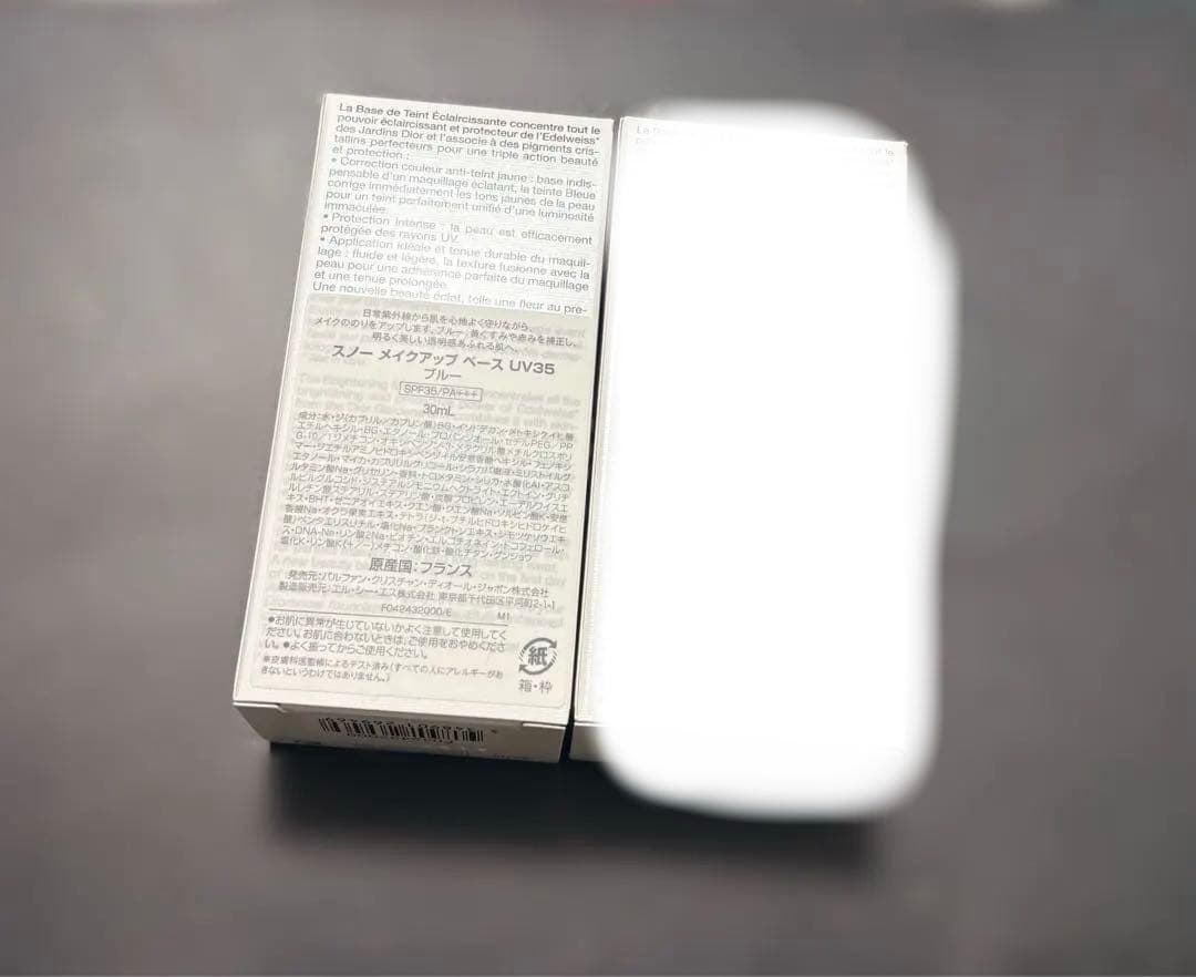 DIOR スノーメイクアップベース　UV35 ブルー