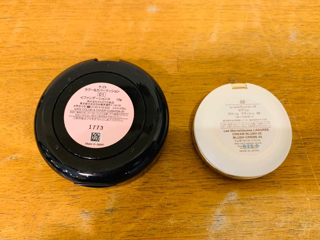 k1114-12★未使用 化粧品 CHANEL Dior ルナソル 等 10点