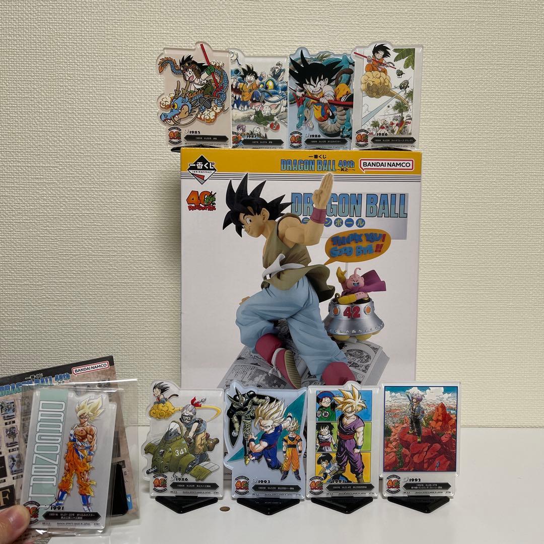 ドラゴンボール40周年一番くじ B賞(新品未開封)＋オマケ