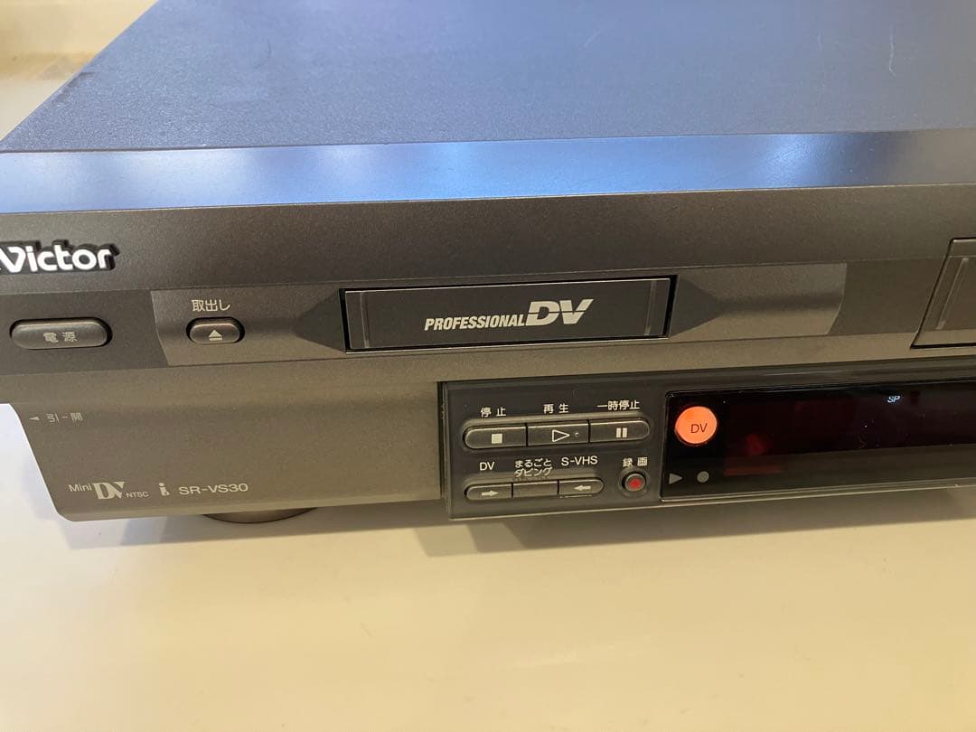 SR-VS30 MiniDV S-VHS Victor ビデオデッキ