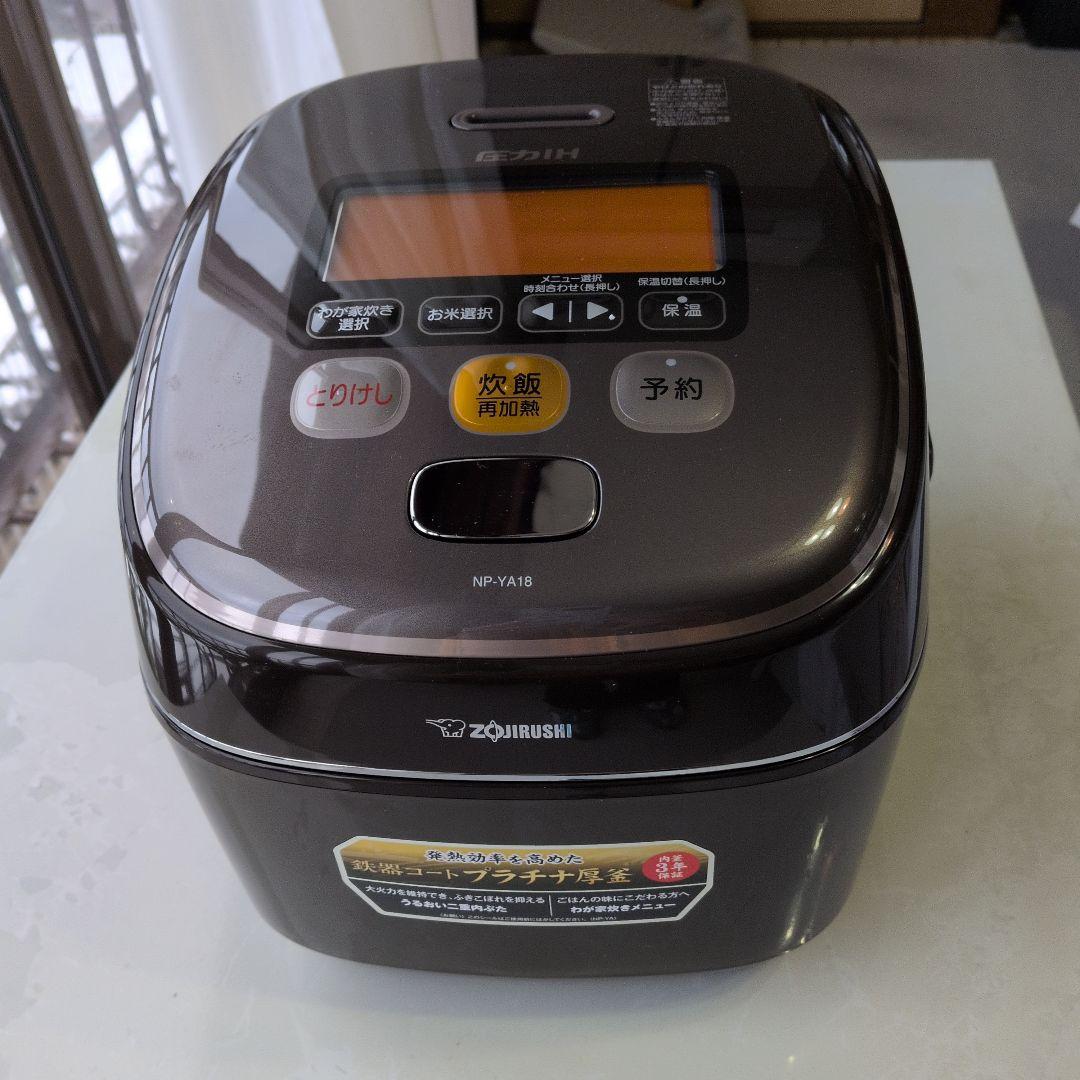 象印 炊飯器　圧力IH炊飯ジャー　1升炊き　NP-YA18-TA