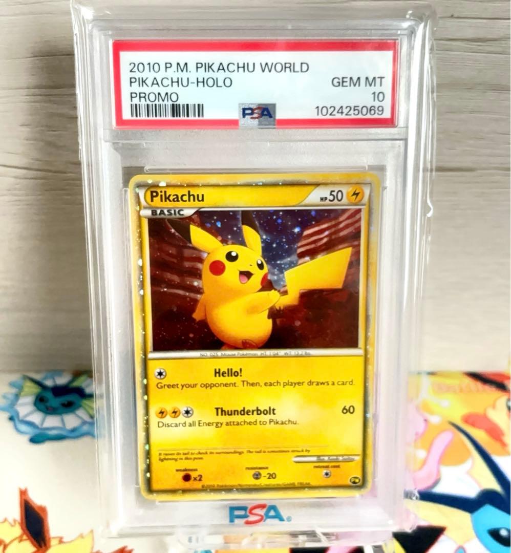 PSA10＊ピカチュウ ワールド アメリカ プロモ Pikachu World