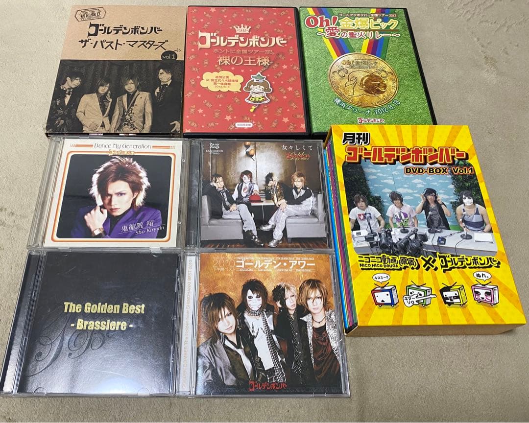 ゴールデンボンバー DVD CD セット