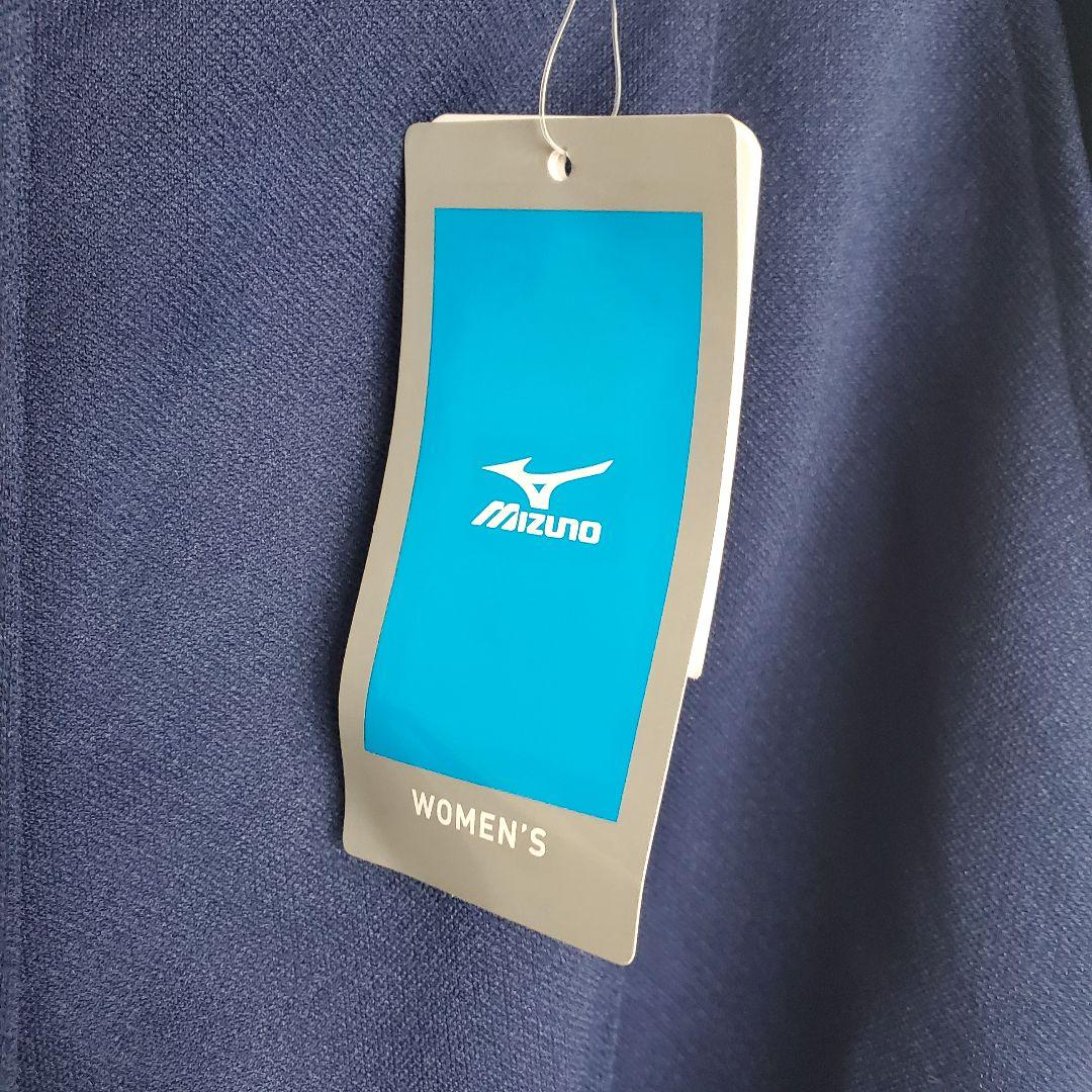 新品 未使用 Mizuno ウィメンズ トレーニングパンツ ネイビー 紺
