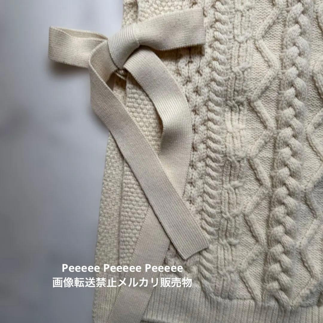 最終価格 unfil アンフィル アイボリー ケーブル編みニット ベスト