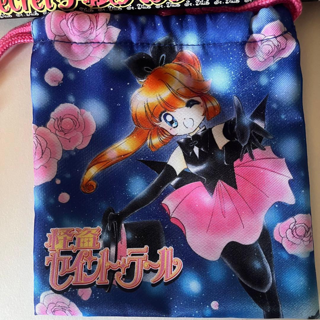 怪盗セイントテール 手帳バッグ 巾着 セット