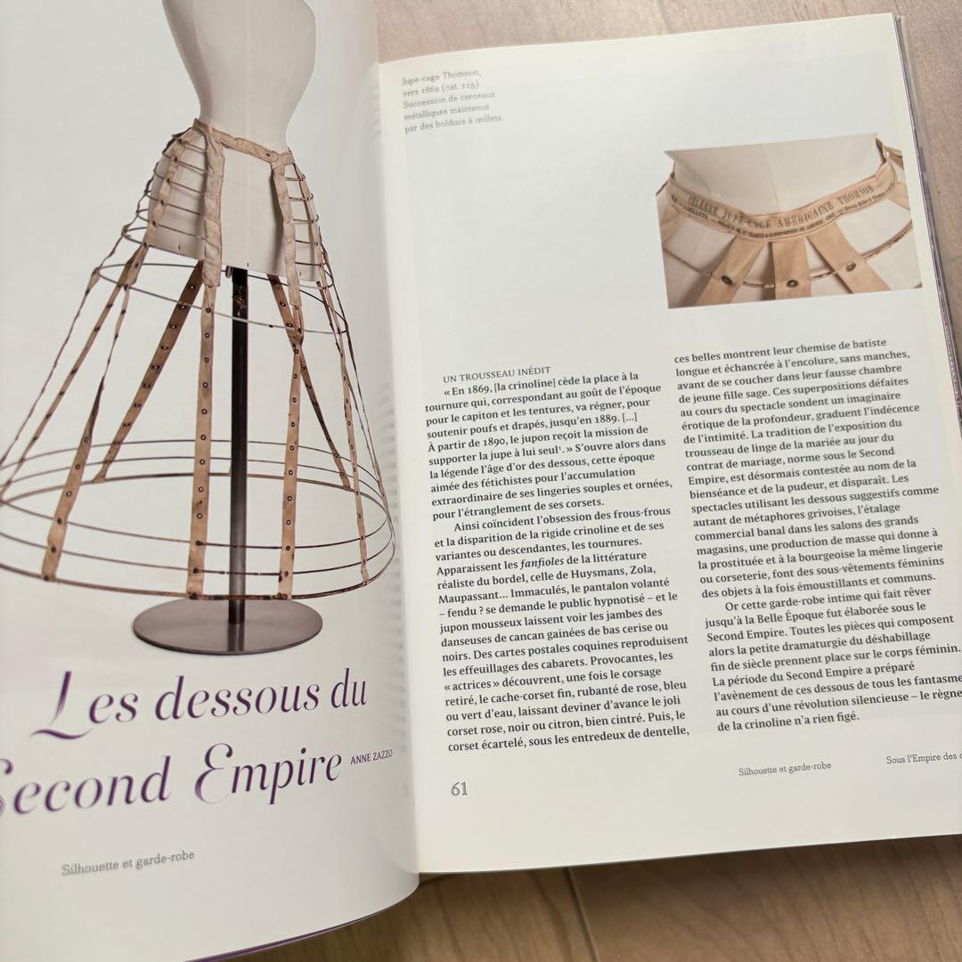【洋書】パリ 美術館Sous l'Empire des Crinolines