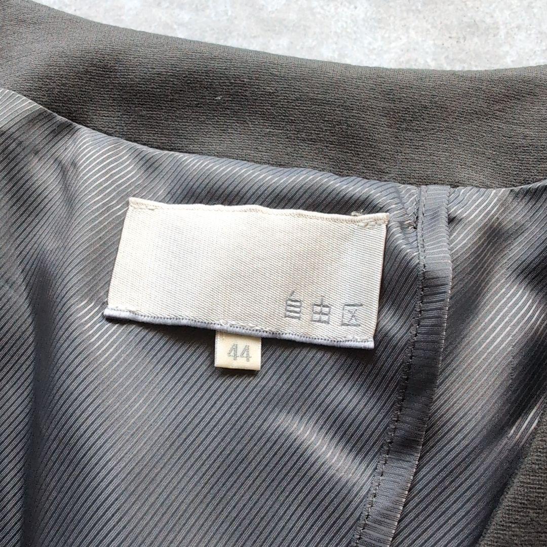 自由区 スカートスーツ ノーカラージャケット 大きいサイズ 44