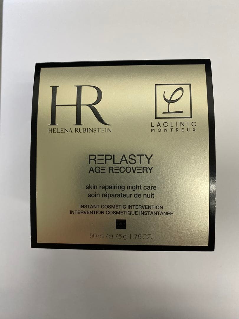 リプラスティ　RCクリーム