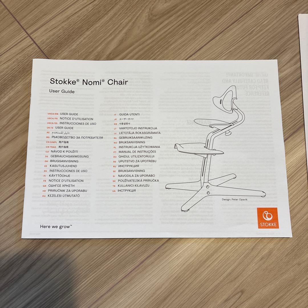 ◆ストッケ ノミチェア◆　STOKKE Nomi　Chair highchair