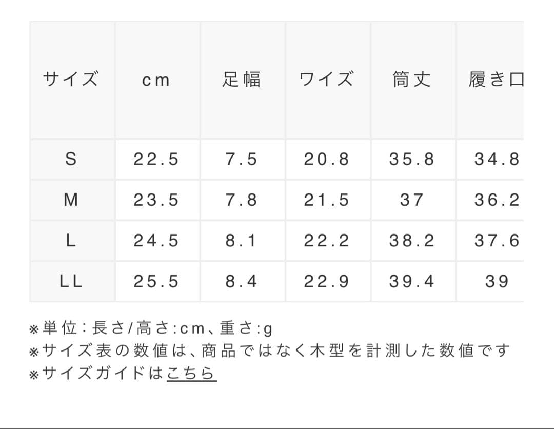 RANDA【Holiday Collection】ロングブーツ