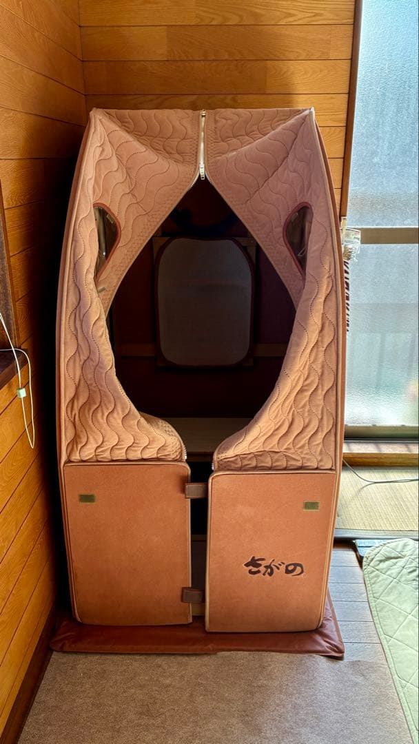 遠赤外線　温浴機器　自宅　1人用　現物　家庭用コンセント　26キロ