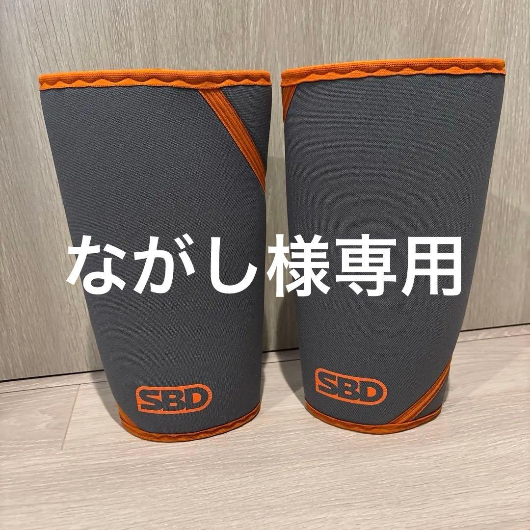 SBD ニースリーブ　L