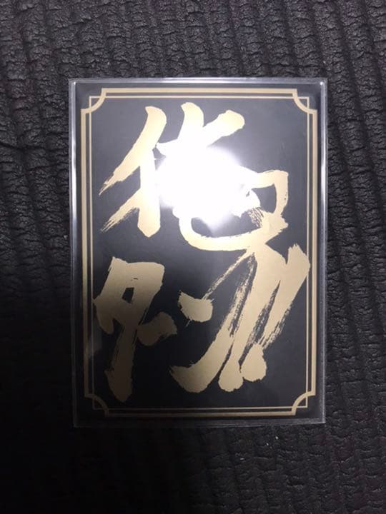 デュエマデッキセット　赤白ビートダウン　赤青覇道　GR付き