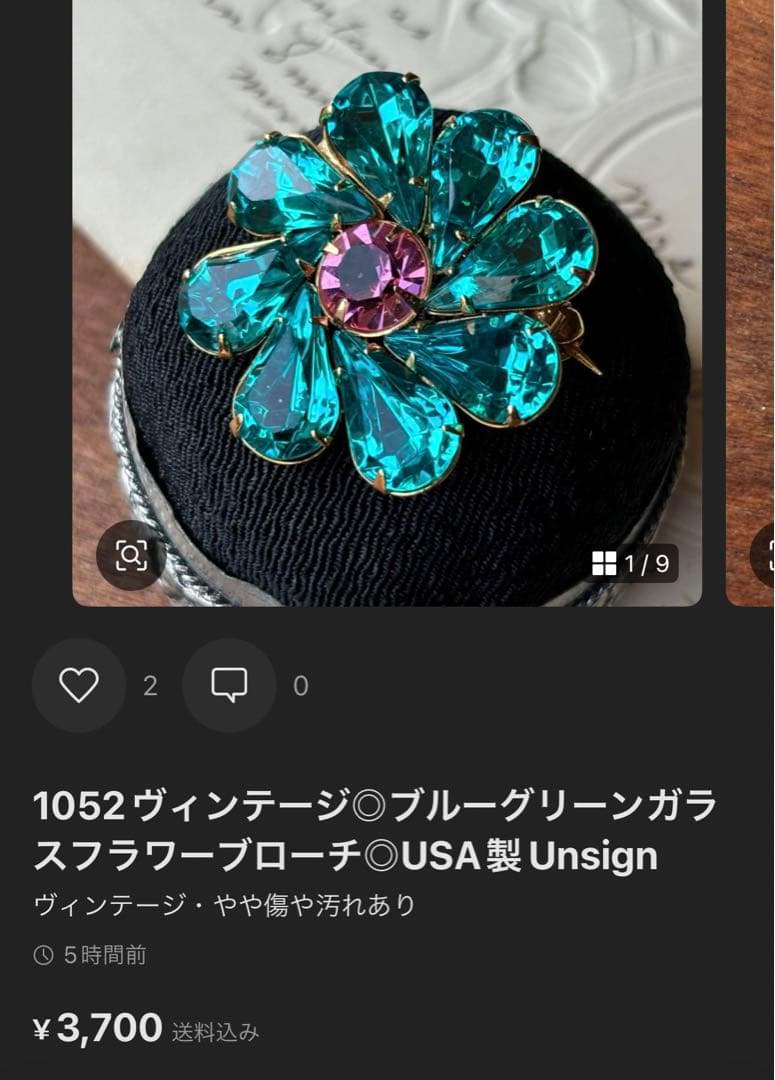 ひろみん様 リクエスト 4点 まとめ商品