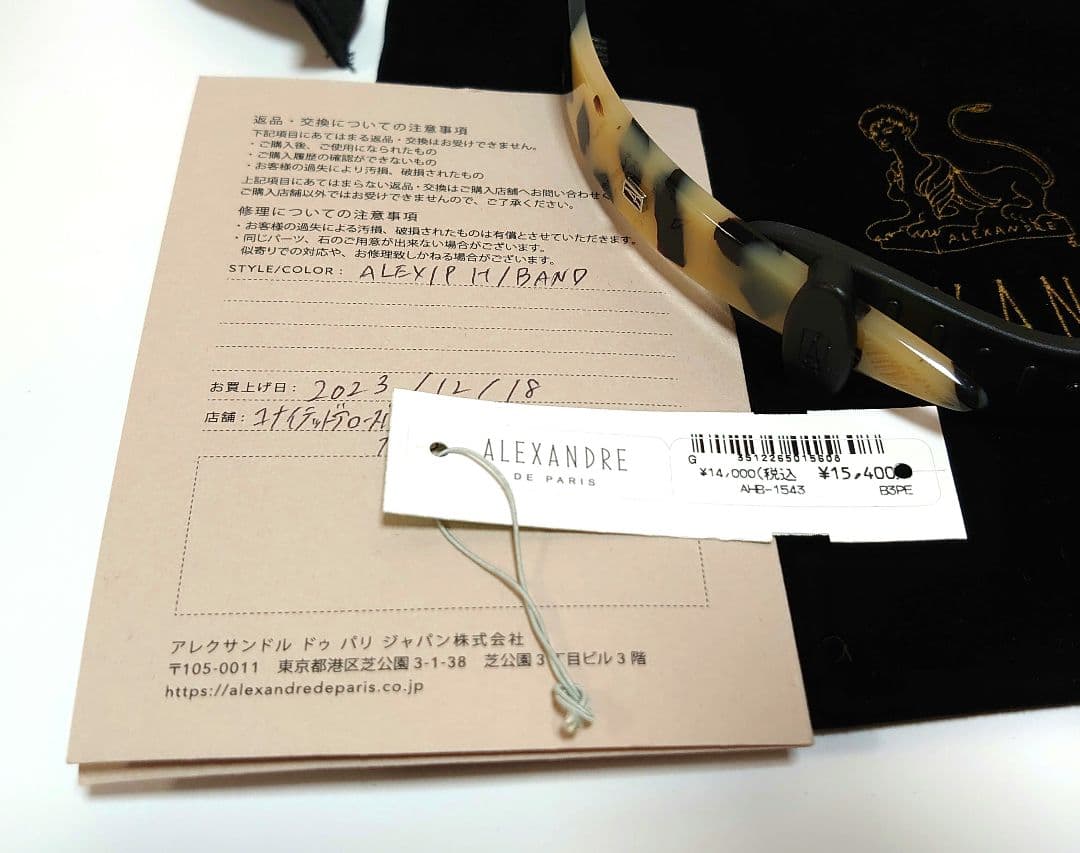 タグ付き新品 2023AW【アレクサンドル ドゥ パリ】マーブル柄　カチューシャ