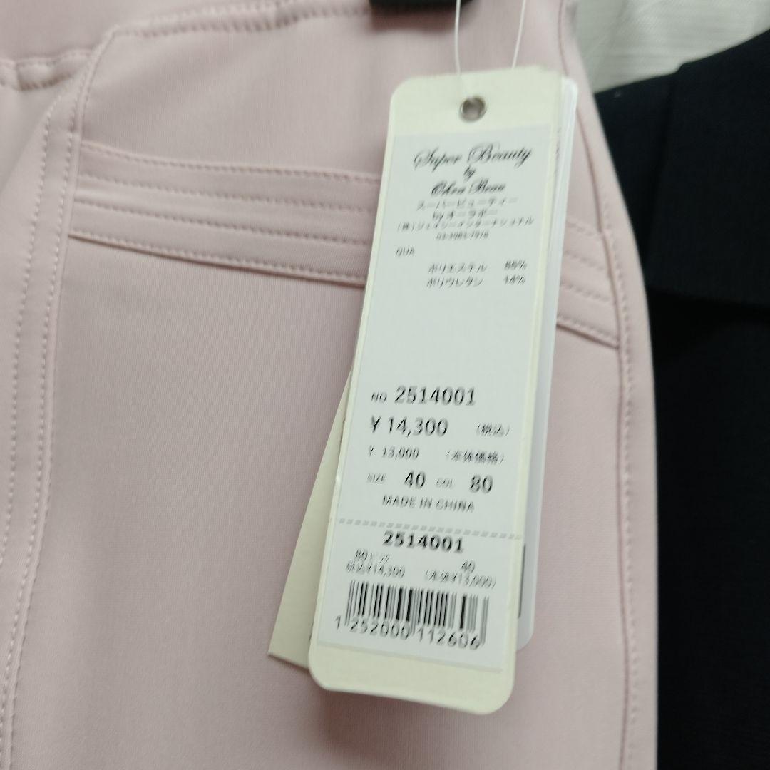 ルナママ様　ありがとうございます