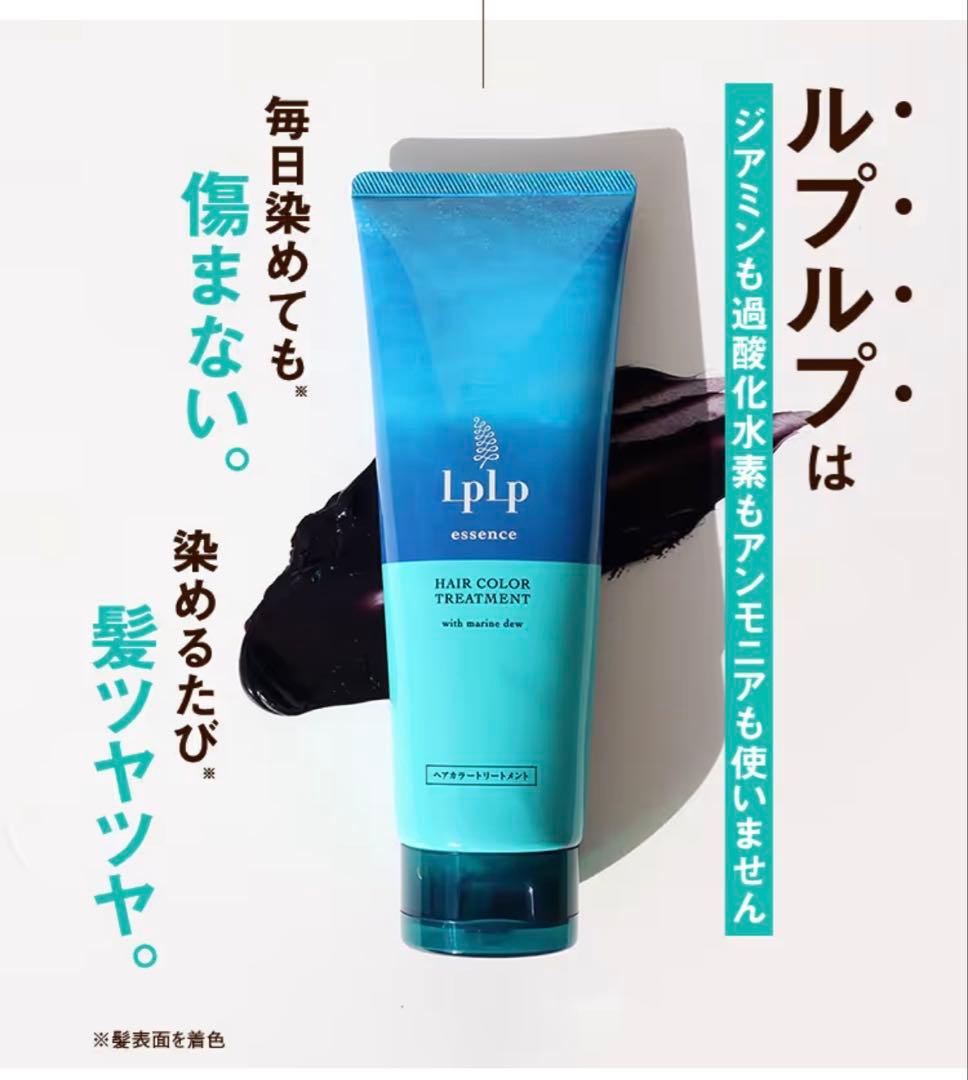 lplp ヘアカラートリートメント 一番人気のウォルナットブラウン