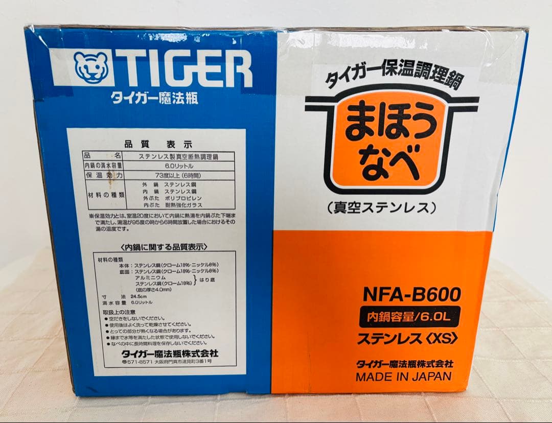 TIGER タイガー魔法瓶 まほうなべ NFA-B600 内鍋容量/6.0L