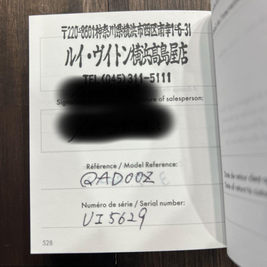 ルイヴィトン タンブール ホライゾン ライトアップ ブラック C006110