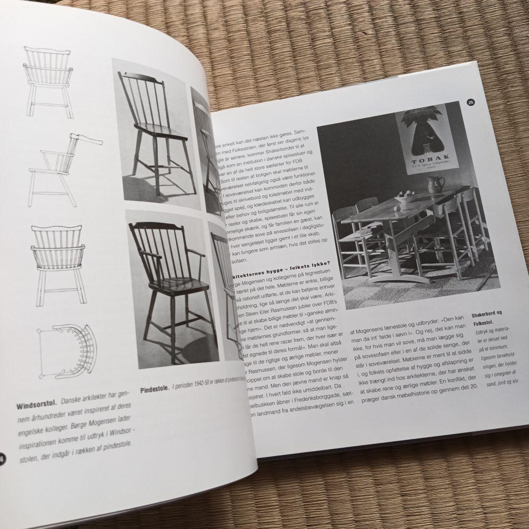 Børge Mogensen デザイン集
