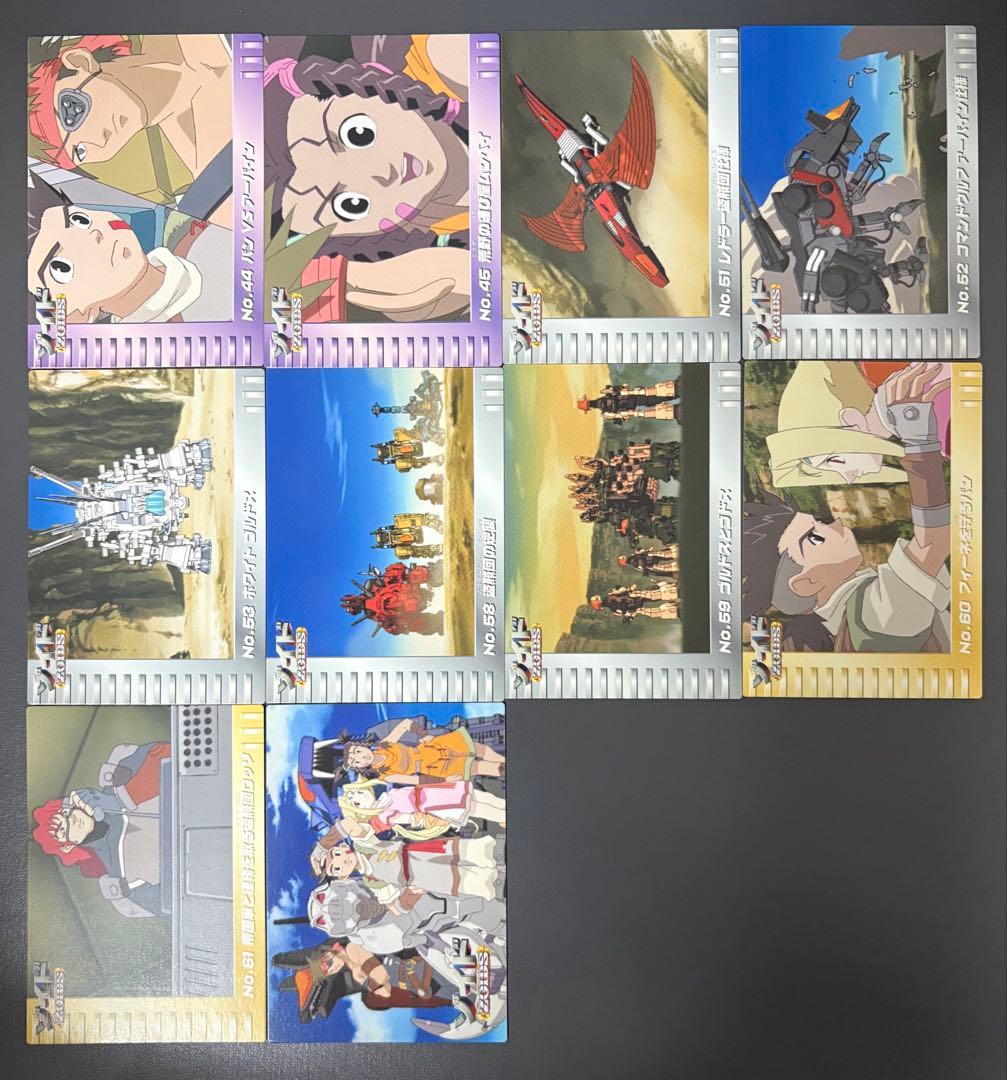 【ゾイド】アマダ トレーディングカード 36枚 ※希少品