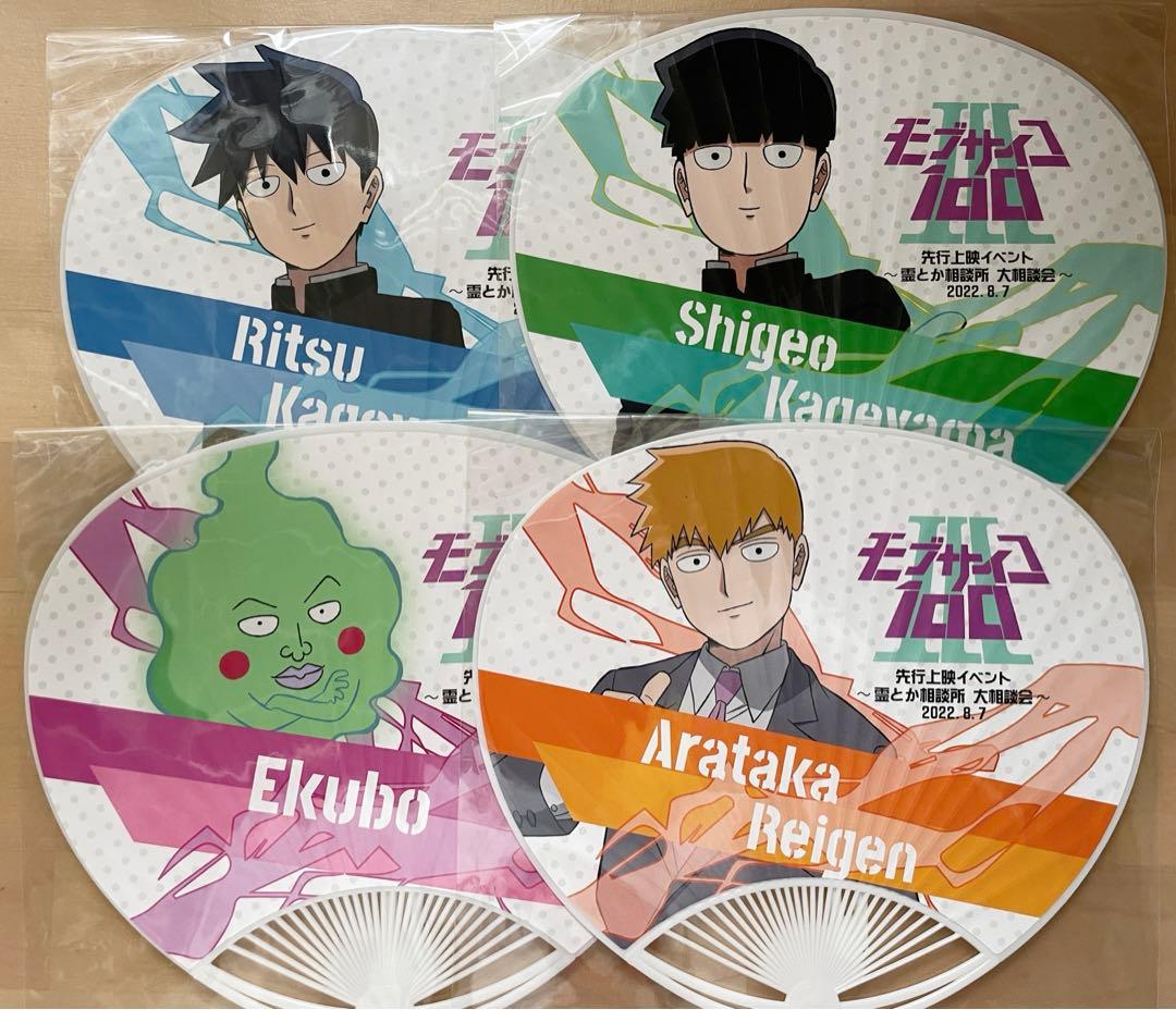 モブサイコ100 まとめ売り