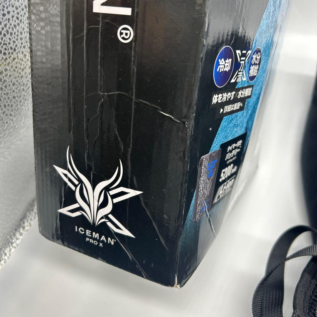 Y'sGOD 山真製鋸　アイスマンプロX ICE MAN PRO X冷却ベスト