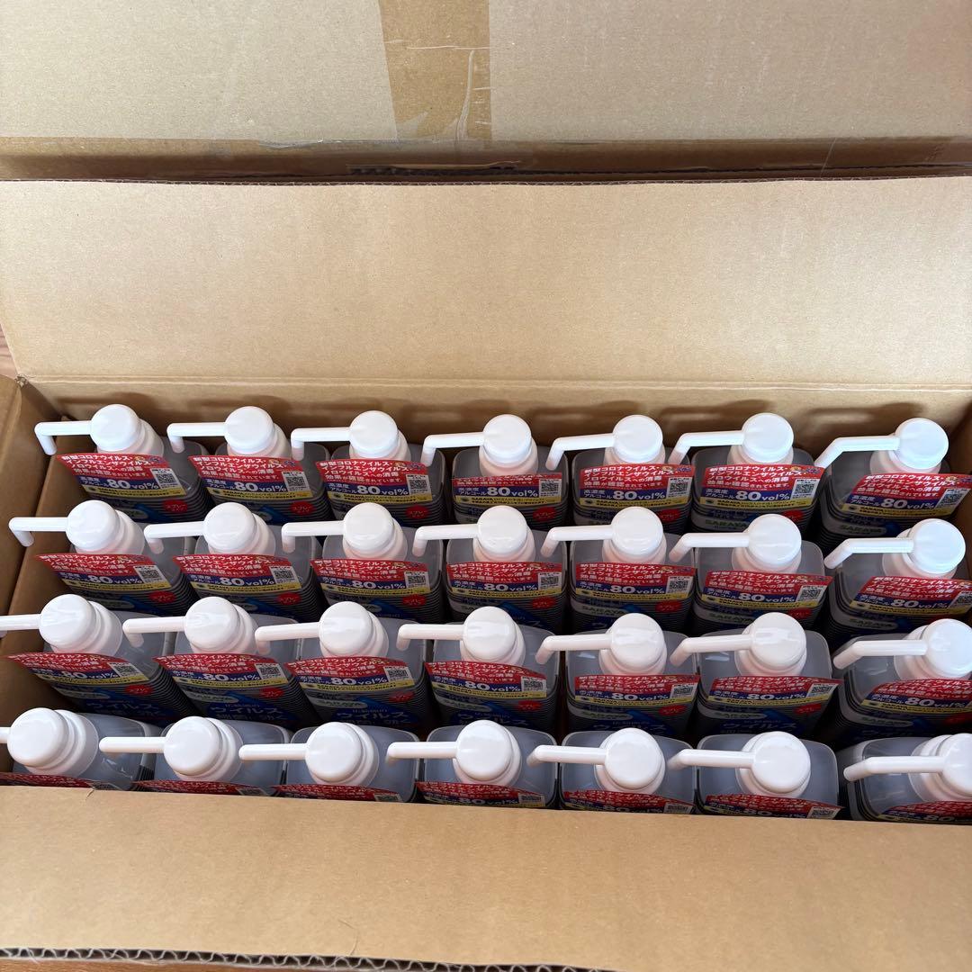 サラヤ ハンドラボ 手指消毒用アルコール 300mL×28本 まとめ売り