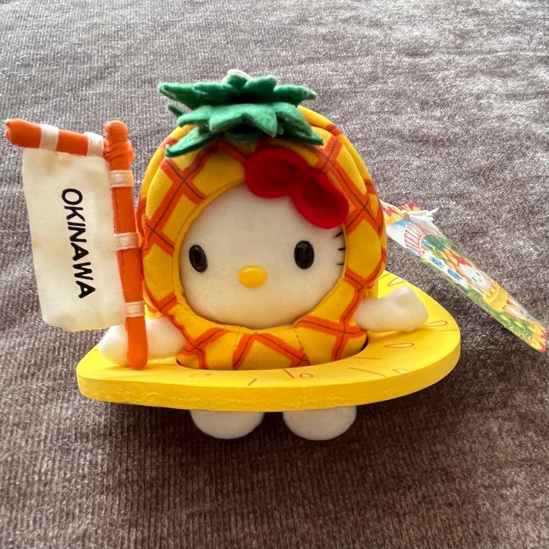 【超激レア】ハローキティ 沖縄限定 パイナップル マスコット ぬいぐるみ