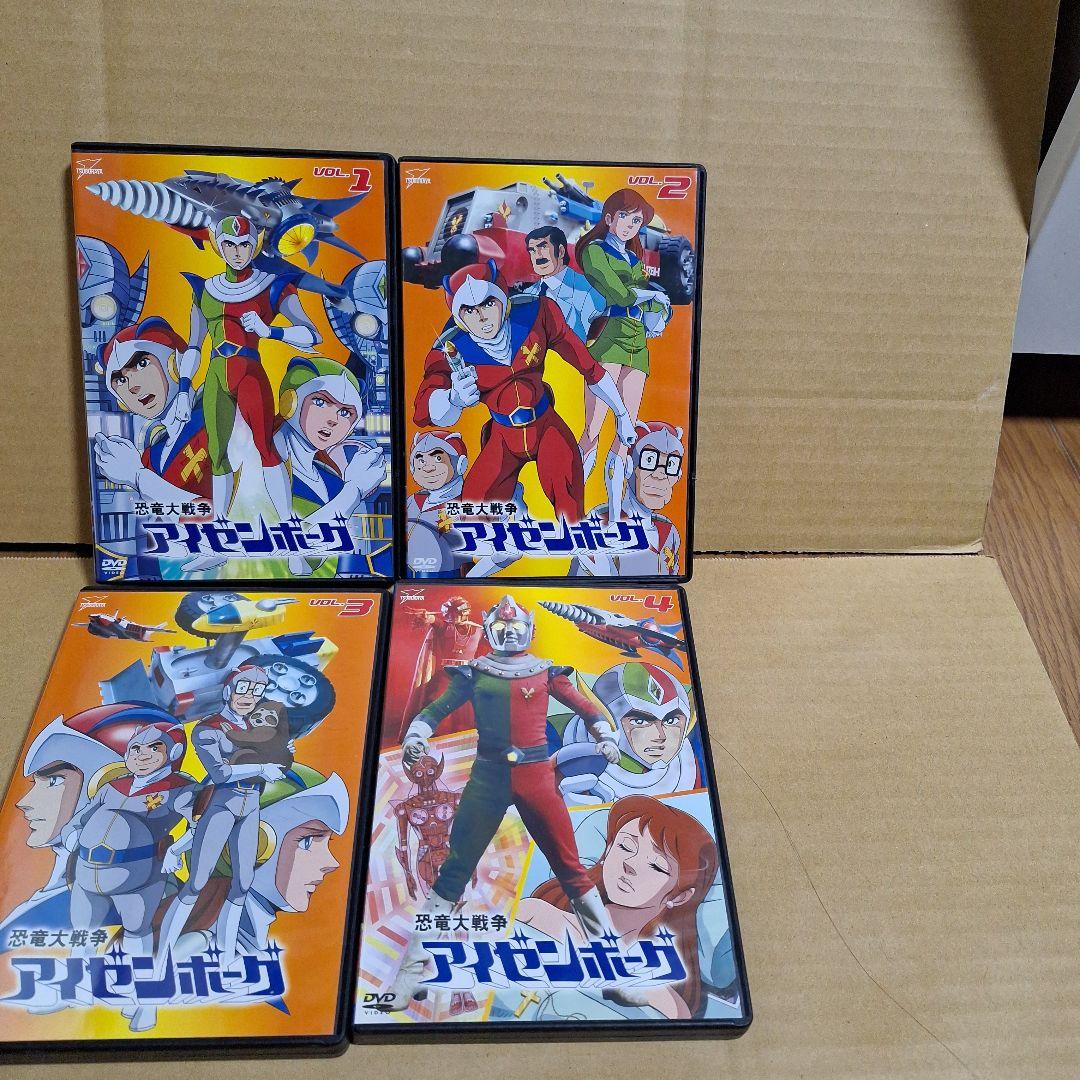 恐竜大戦争アイゼンボーグ VOL.1～8〈2枚組〉