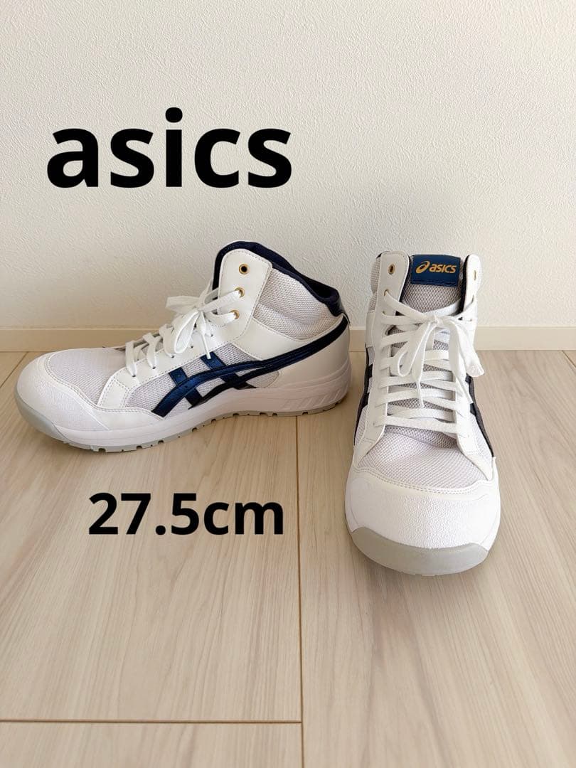 【asics美品】室内のみでの使用　ハイカット安全靴 ホワイト/ネイビー