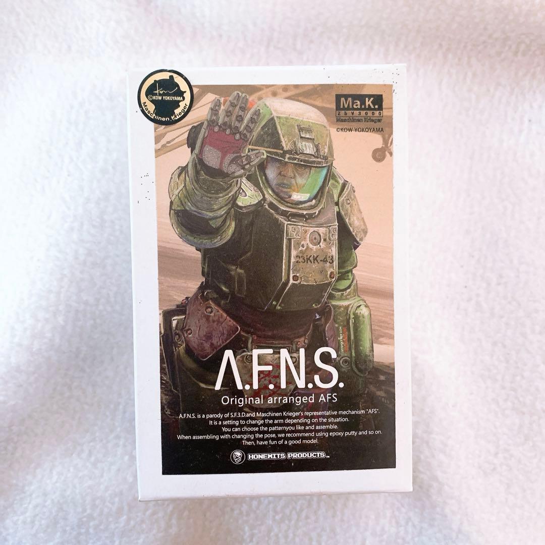 ロボット 1/20 A.F.N.S. (Original arranged AFS)