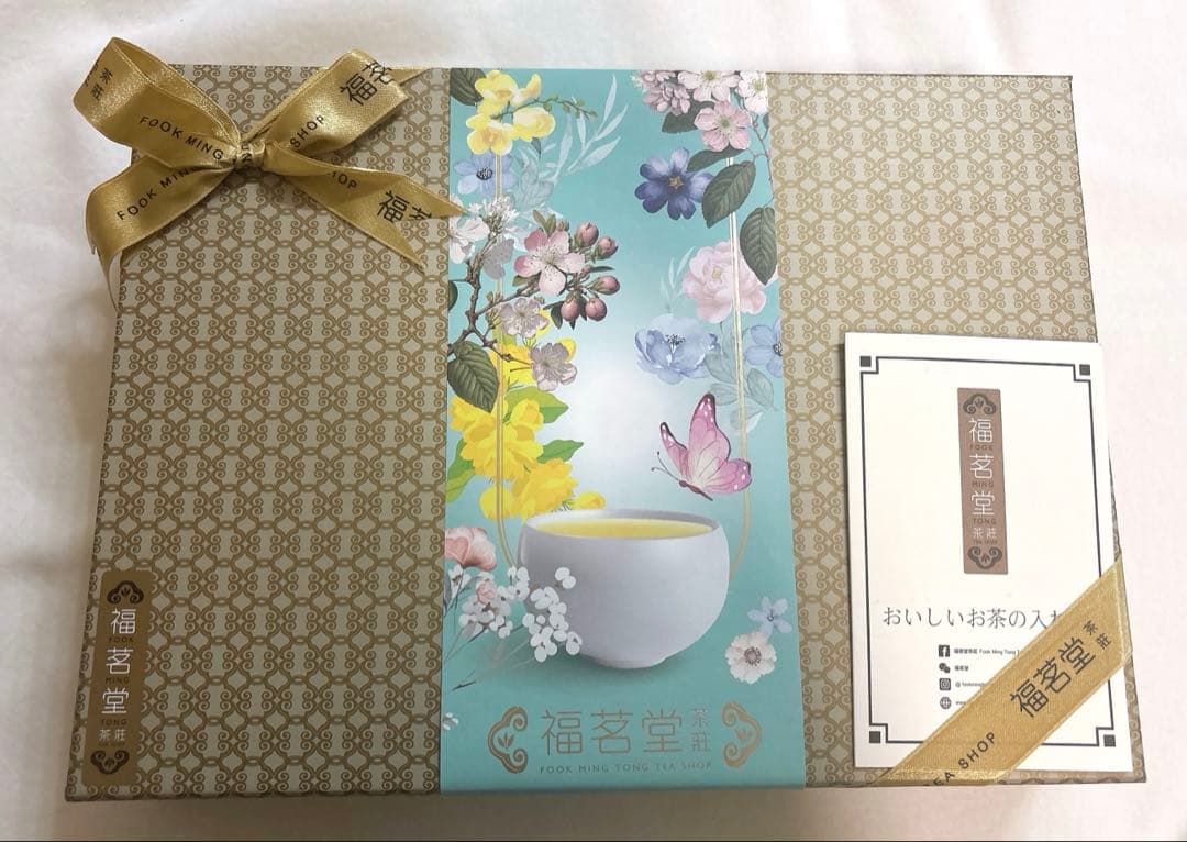 福茗堂茶荘　清宮四季茶ギフトボックス