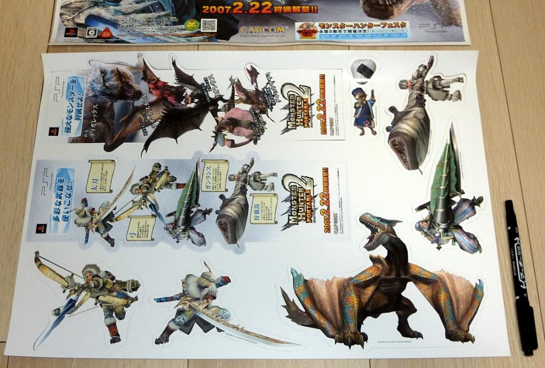 非売品★モンスターハンターポータブル 2nd 店舗用 カットアウト POP 団扇