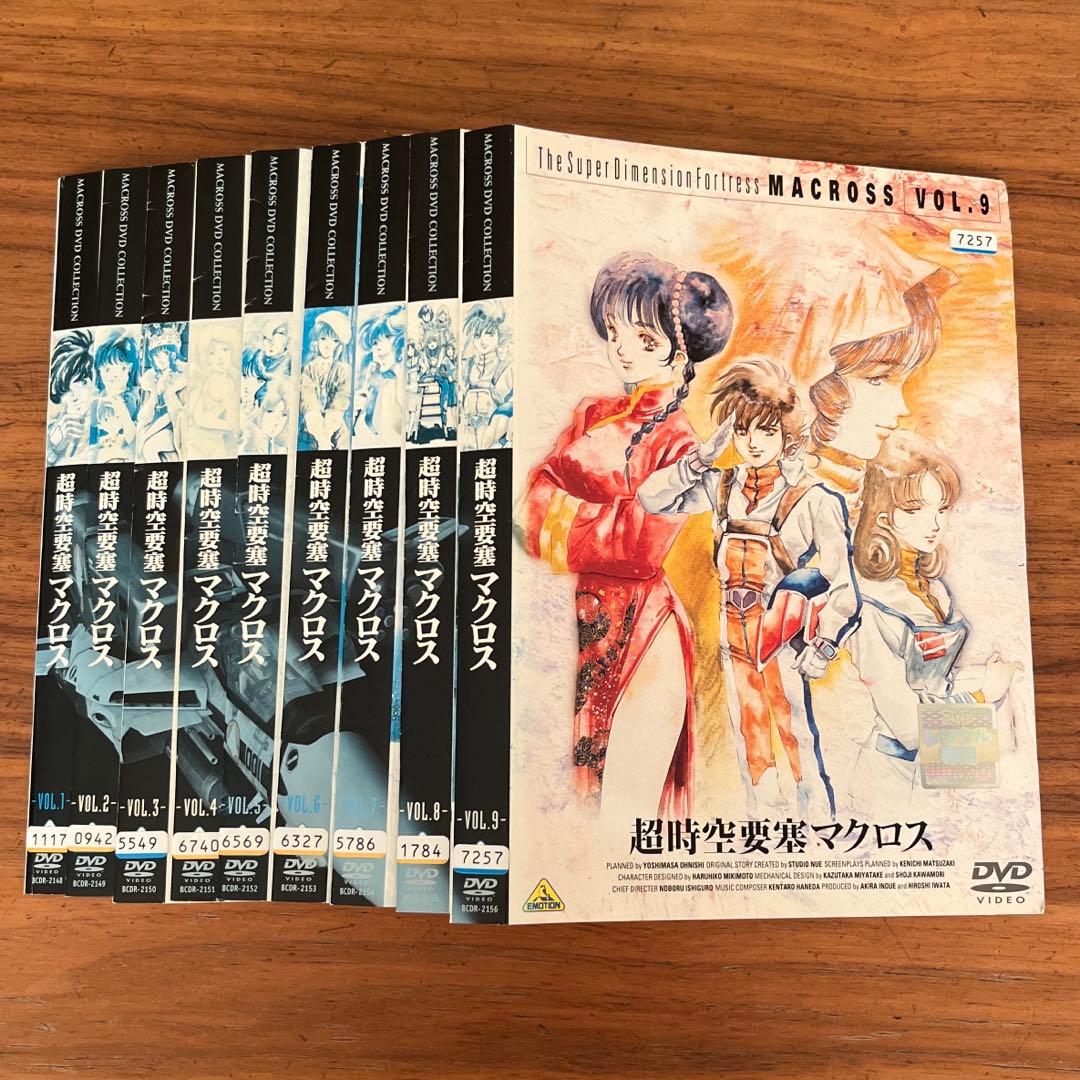 TVシリーズ 超時空要塞マクロス DVD 全9巻 全巻セット