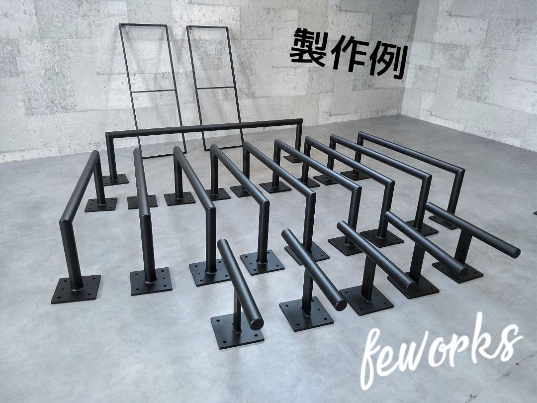 うんてい　自宅　懸垂バー　室内雲梯　遊具　子供　大人　アイアンバー　物干し　鉄棒