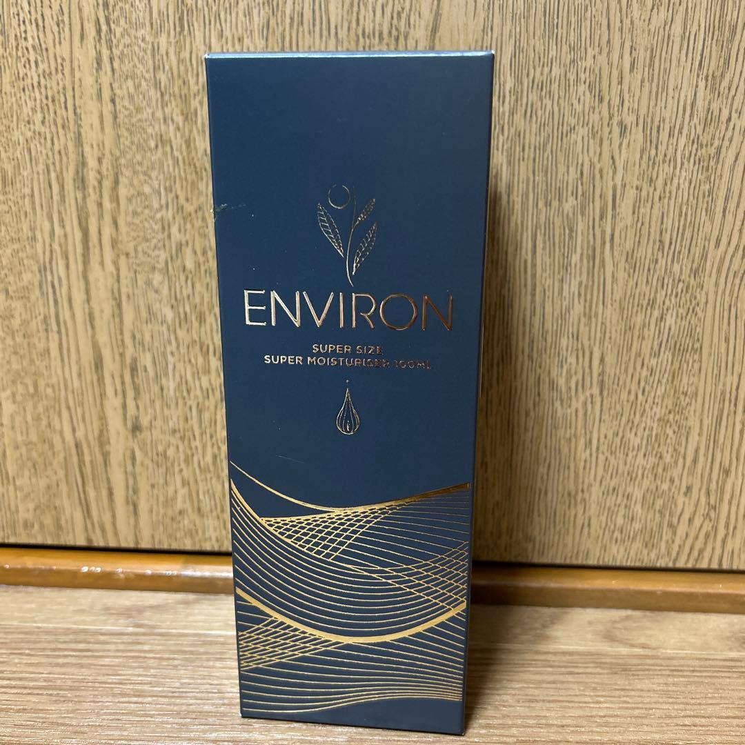 2025年ホリデーコレクションエンビロンSモイスチャーライザー増量