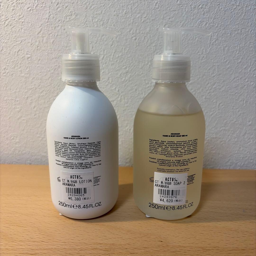 CULTI ARAMARA ボディソープ　ボディローション 250ml