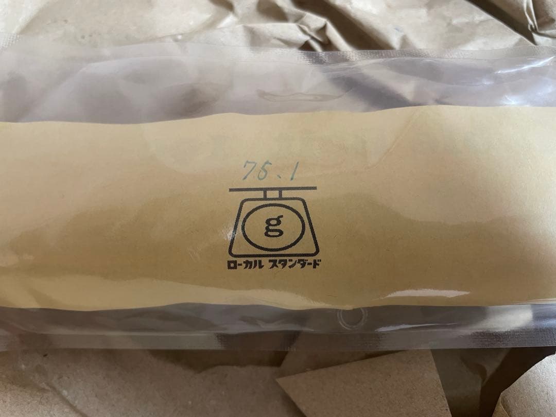 『送料無料』ローカルスタンダード　バブルベイト 190