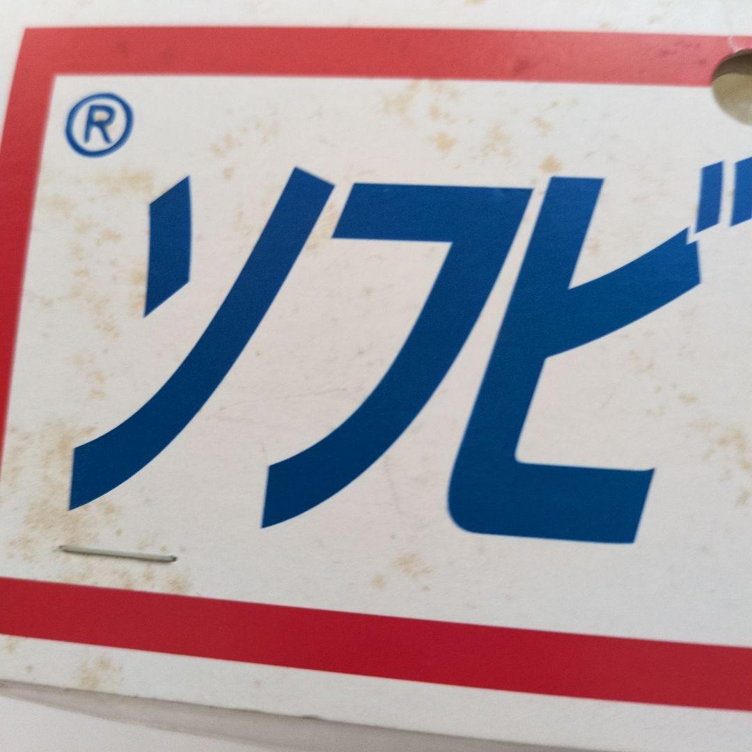 マルサン友の会限定　クリスタル怪獣シリーズ　ゴジラ　クラシックスタイル