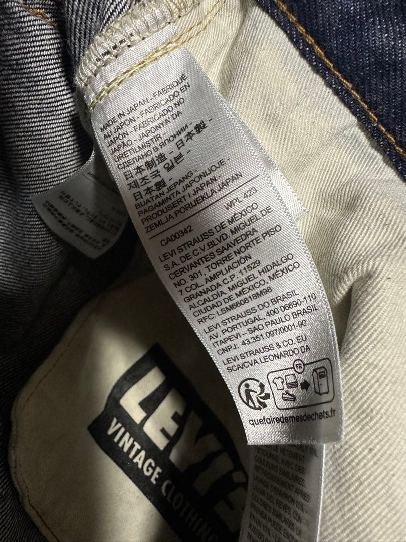 Levi's 506xx 1936 501xx 1937 LVC セットアップ