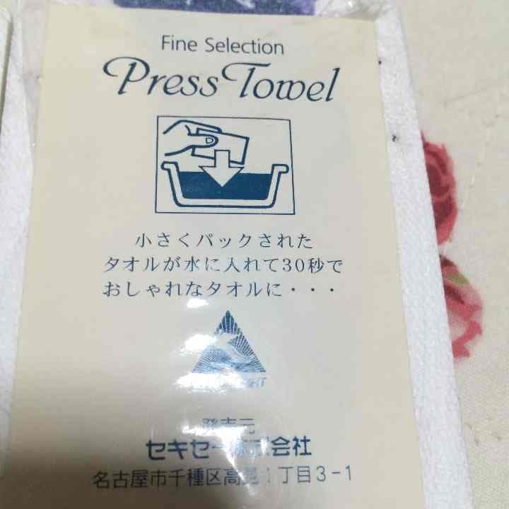 タオル  入浴剤のセット  800円