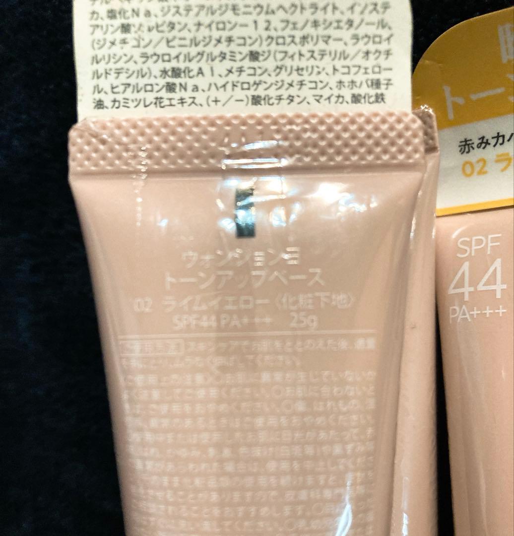 Wonjungyo(ウォンジョンヨ)トーンアップ化粧下地 02 ライムイエロー