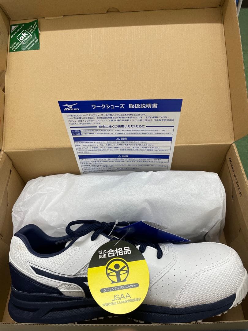 ミズノ ALMIGHTY LSII 11L オールマイティ　mizuno 安全靴