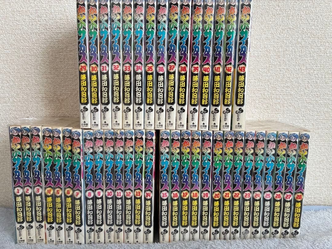 からくりサーカス 全43巻完結セット