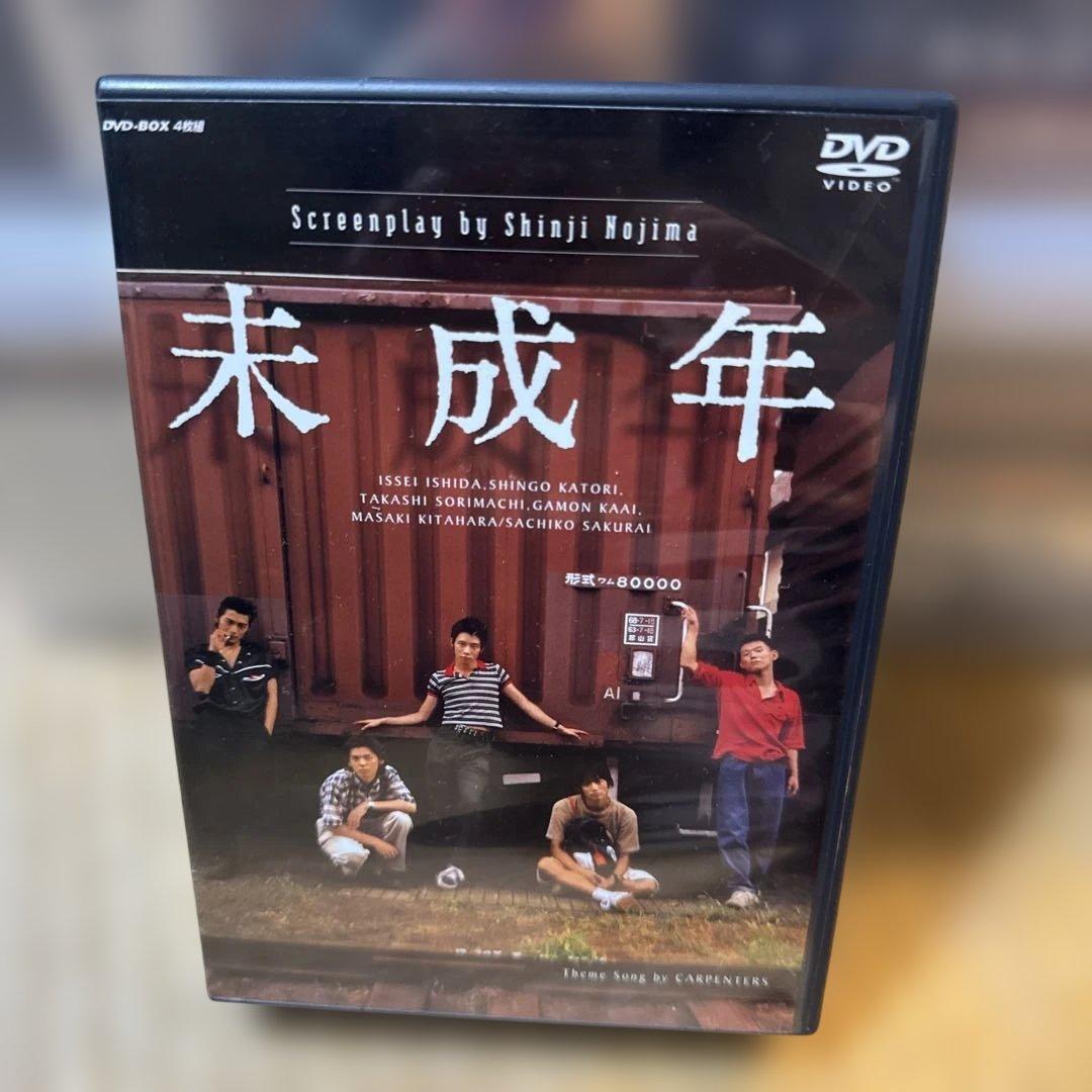 未成年 DVD-BOX〈4枚組〉
