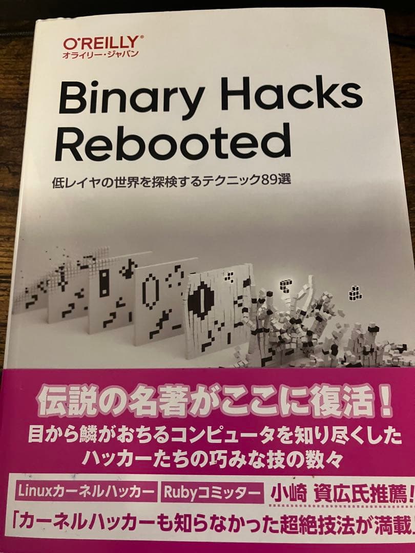 プロフィール見て下さい セット